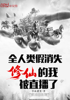 仙尊今天洗白了吗小说