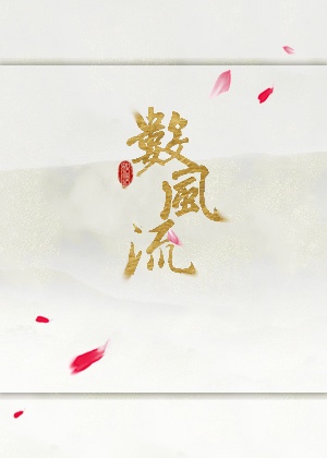 俄罗斯学院