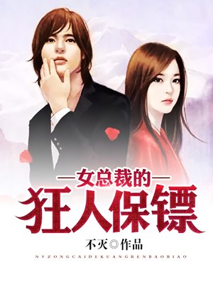 心上的人 丁墨 全文
