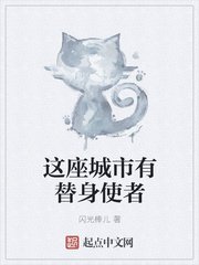 猎杀全球