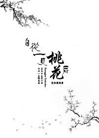 污到你湿的女女百合文