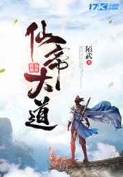 在女团选秀节目中当绿茶
