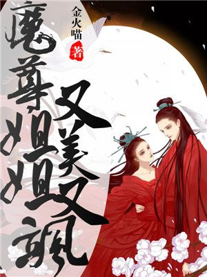 神雕之绝世医仙