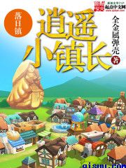 半是蜜糖半是伤剧情介绍