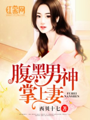 徐僧主演谍战电视剧
