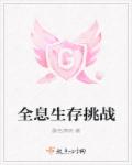 色即是空5