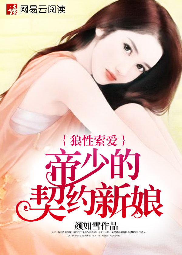 狂出轨亲女的文h
