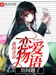 柏青哥电视剧在线观看免费