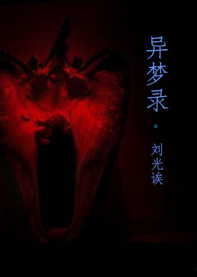 萝莉漫画