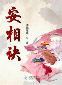 相约中国胆大艺术