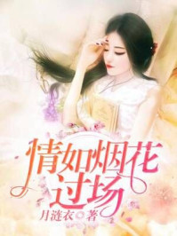 深圳合租许剑