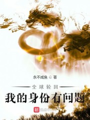 李笑白系列