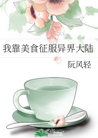 侠义神捕之诡影