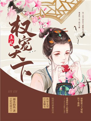 什么姿势可以进入最深