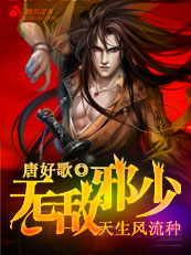 今有纪湘战四郎