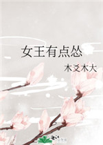 美丽教师2828电影网