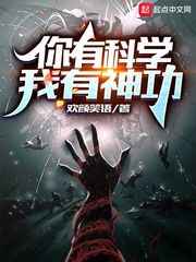 横恋人母无剪修版风