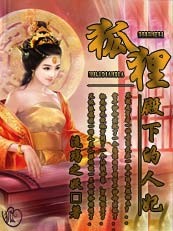 黑狐演员表