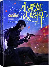 冯曦妤