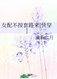 390影视