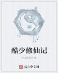 被夺走的刻印金手指