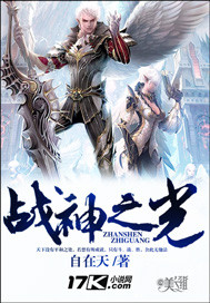 尘埃落定在线观看电视剧完整版