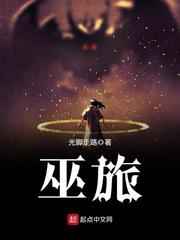 带着跳蛋