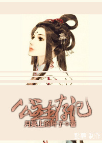苍井空全集