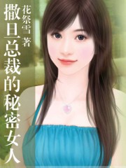 男人添女人下部30分钟视频