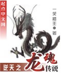 一树梨花压海棠电影