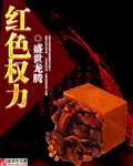 韩国漫画无删减