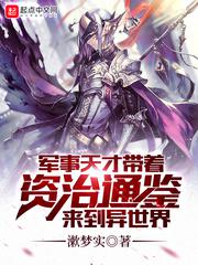 鬼灭之刃第三季在线观看免费漫画