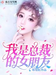 雯雅婷4手机版