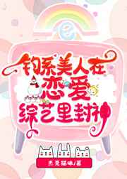 腿分开迎合惩罚求饶哭