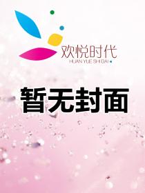 翡翠小说全文免费阅读