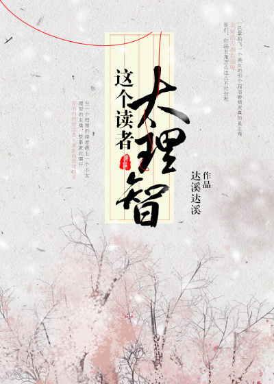 风流花都