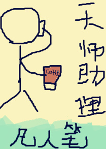 男女关系肢体接触顺序
