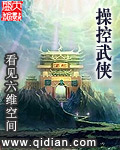 穿越之与兽齐欢