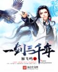 敌伦交换第11部分给了轨公领
