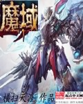 九岁的女儿霜儿txt