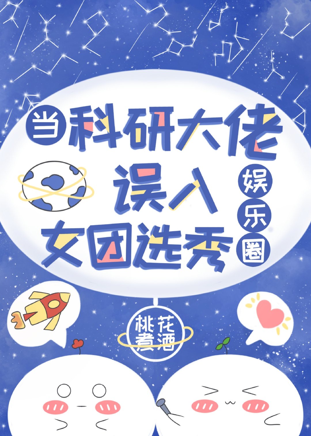 快猫下载链接