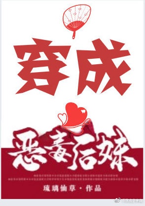 天天曰 天干射