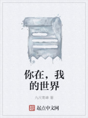 小龙女全肉黄文