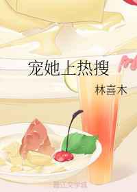 穿书被书里的受压了修真推文
