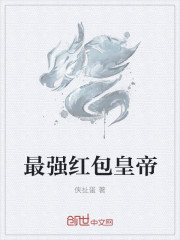 怪兽