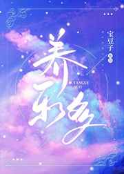 恋之罪在线