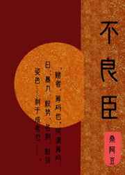 爱神星