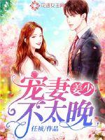 夜夜夜春宵的女人