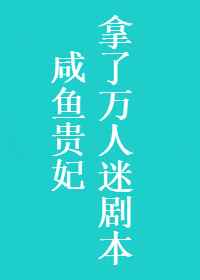 渔港春夜txt