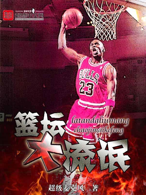 隐形的亿万富翁国语版完整版
